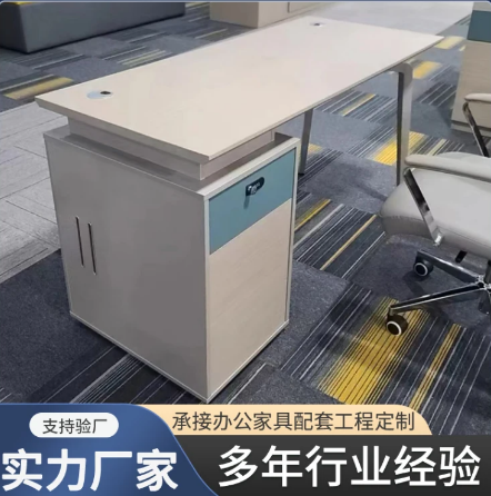 职员办公家具厂家供应单人简易办公桌